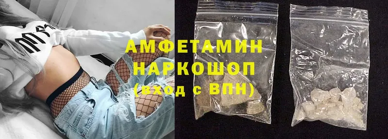 Amphetamine VHQ  Менделеевск 